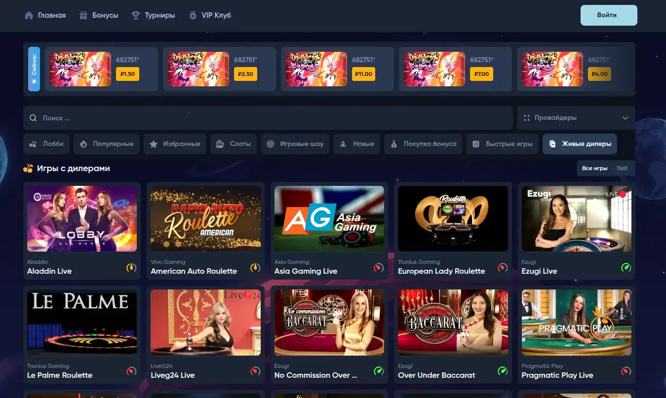 Ramenbet казино интерфейс и игровые автоматы